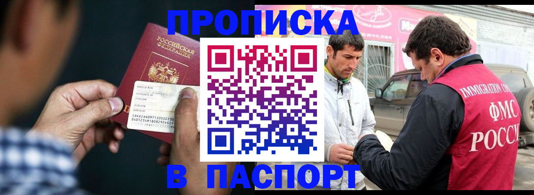 регистрация в Вичуге