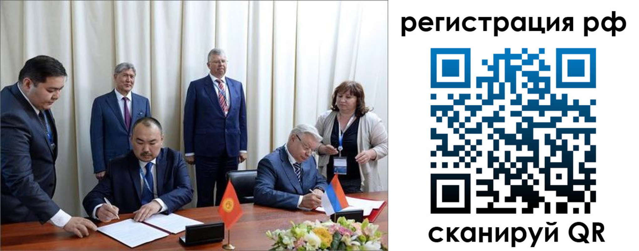 прописка штамп в Вичуге