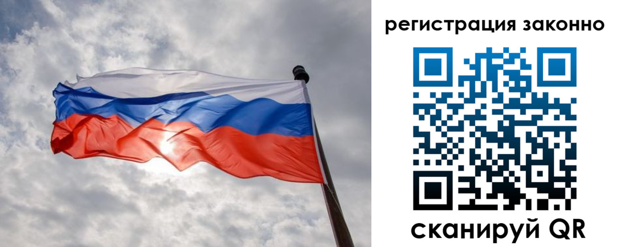 временная регистрация собственник в Вичуге