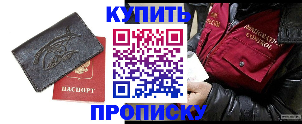 временная регистрация собственник в Вичуге