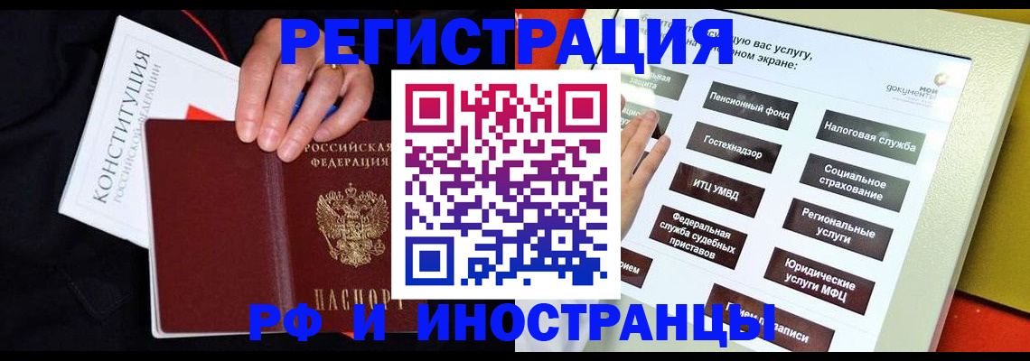 пропишу в квартире в Вичуге